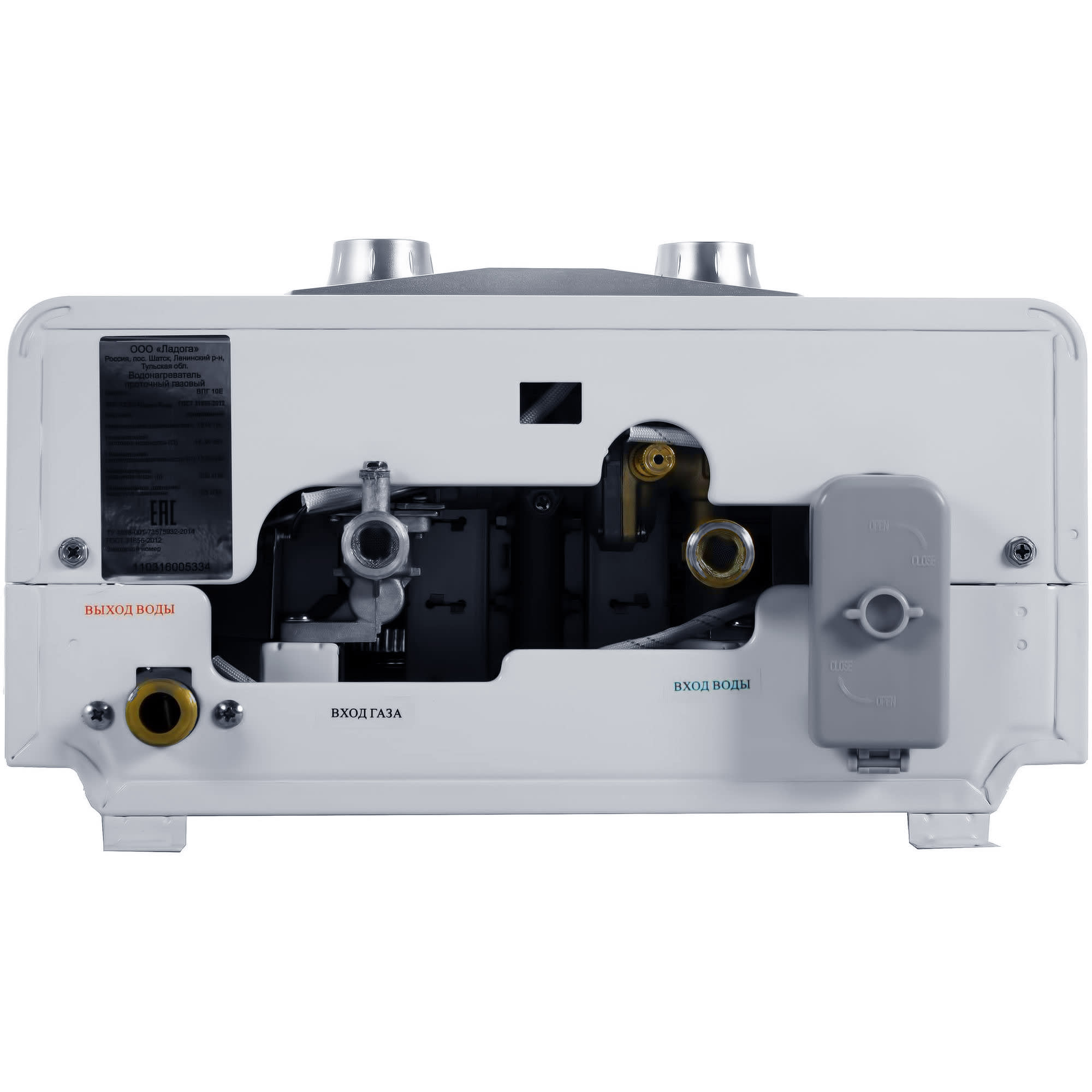 17907856 Колонка газовая Ладогаз, 10 л/мин Santreyd  - Вид №2
