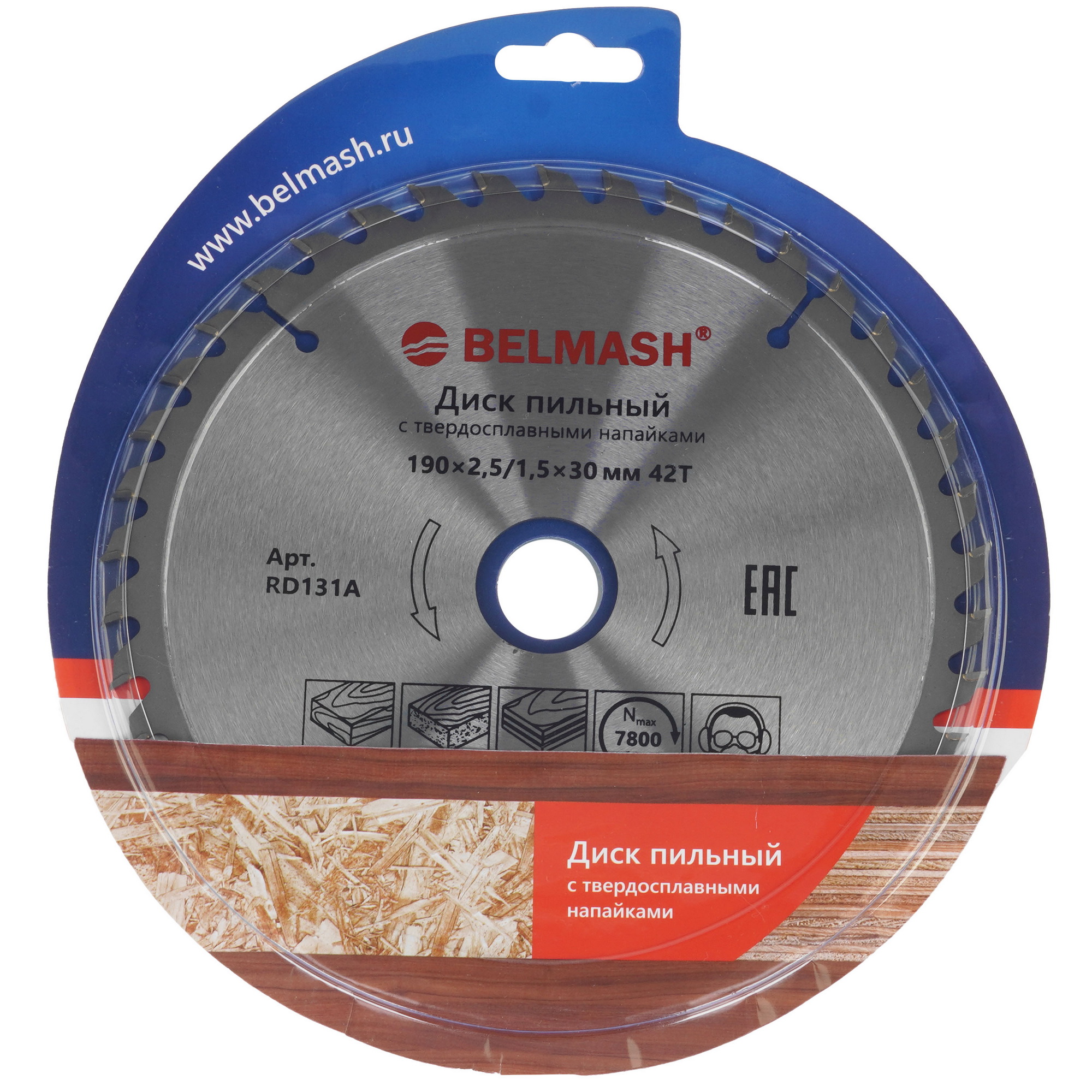 Диск пильный BELMASH RD131A 9153299 STDN-0017925