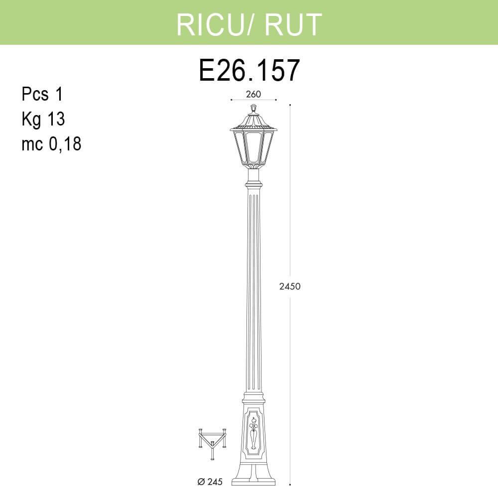 Уличный фонарь Fumagalli Ricu/Rut E26.157.000.AXF1R FUMAGALLI ФОНАРЬ 268902 Черный  - Вид №1
