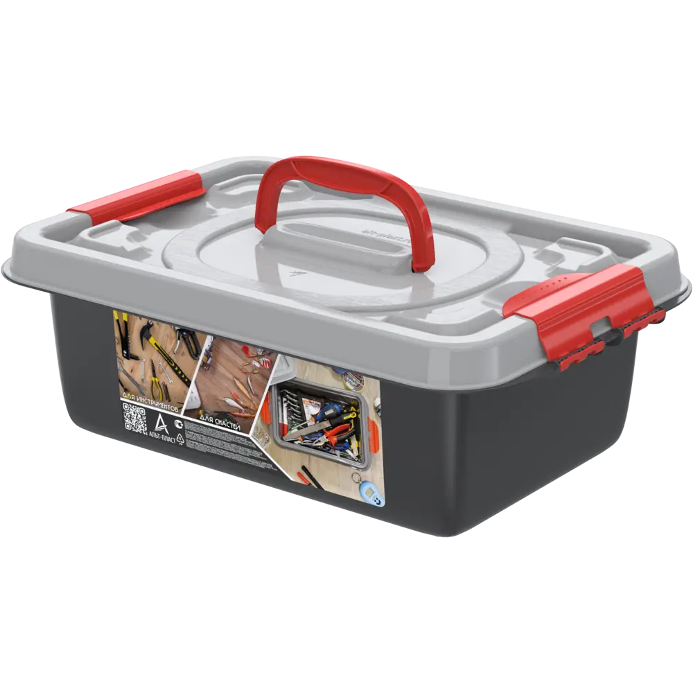 Santreyd Органайзер универсальный с внутренним разделителем 6 литров 87583070 STLM-0846949