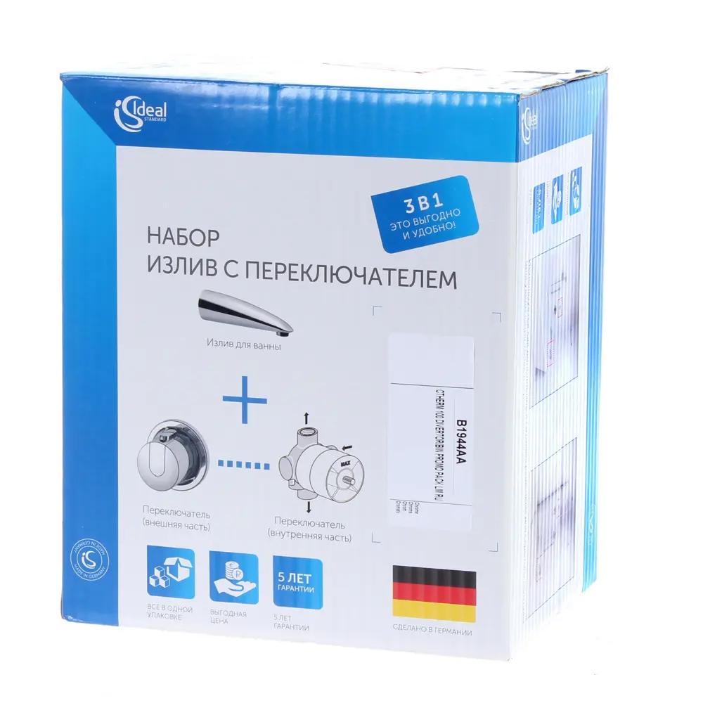 Ideal Standard Ceratherm - набор скрытого монтажа для ванной с переключателем 18870830 STLM-0983042 - Вид №7