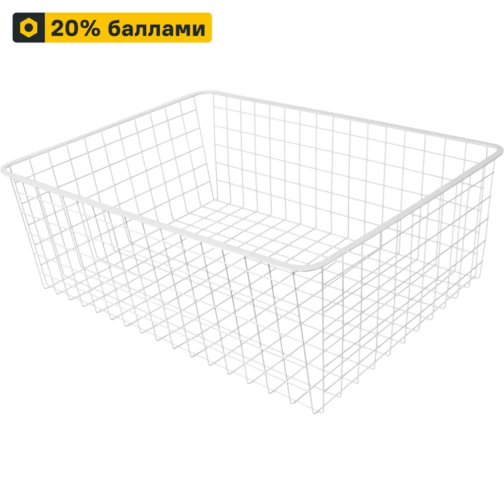 Вентилируемая корзина LARVIJ для гардеробной системы 55.5×41×18.5 см 15093318 STLM-0005399