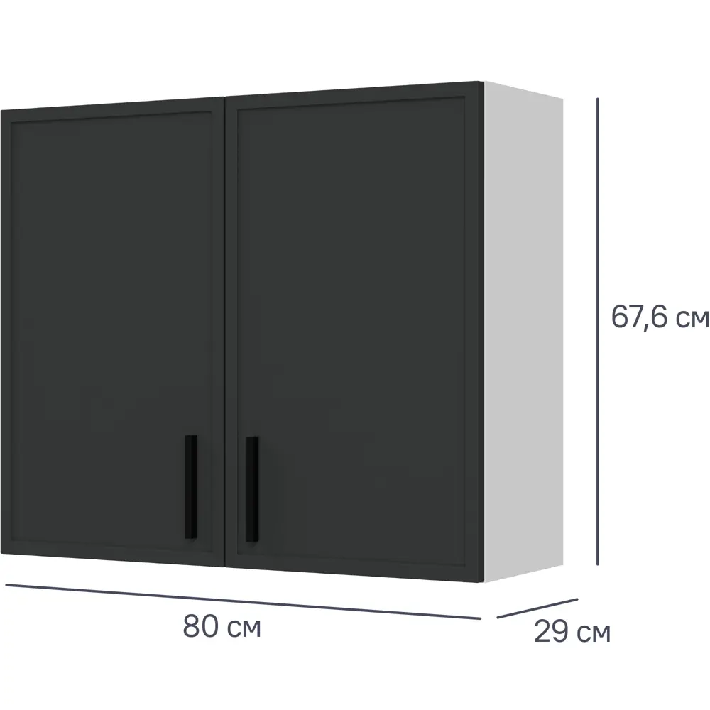 Навесной кухонный шкаф DELINIA Nero графит 80х67.6х29 см 86586444 Неро STLM-0070497