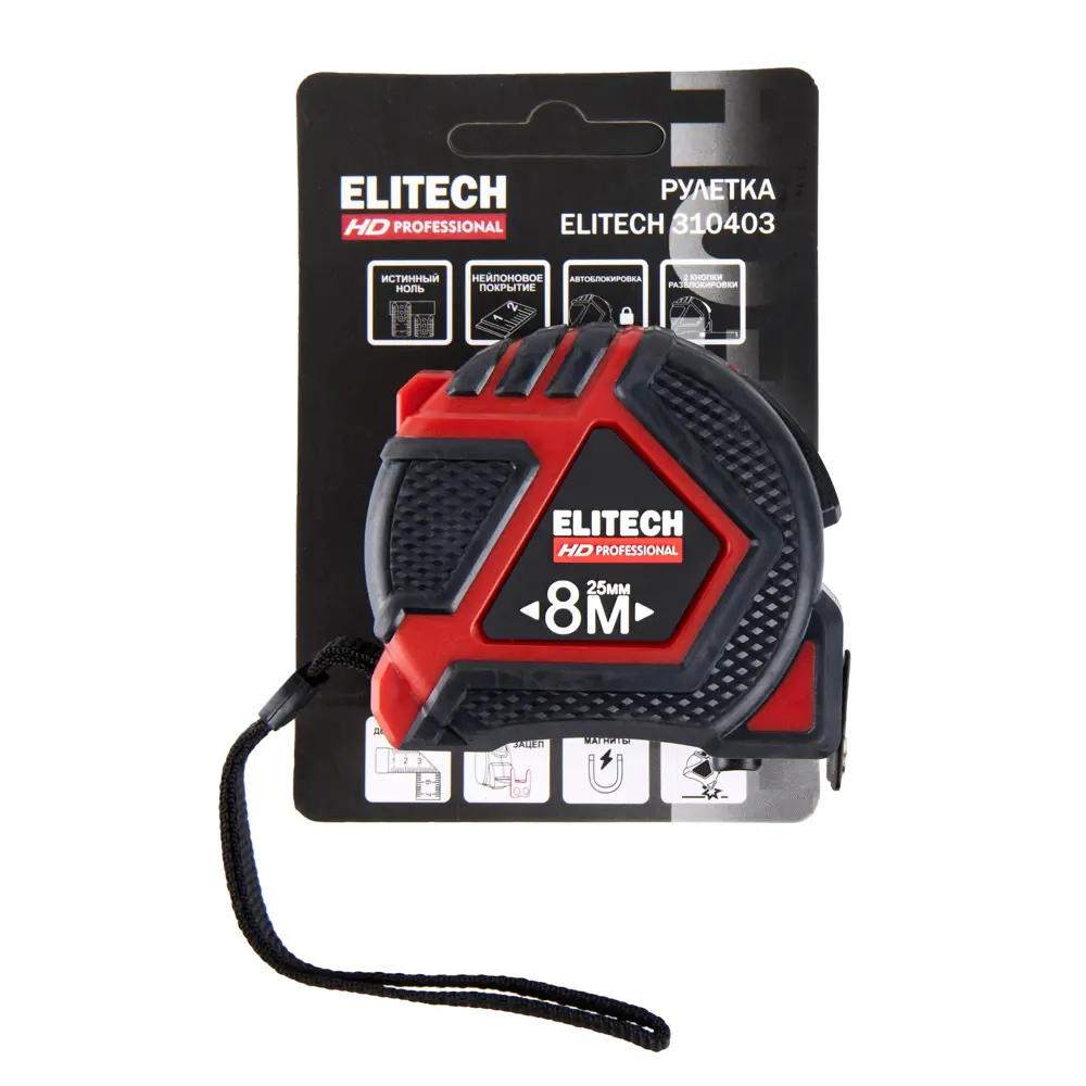 Elitech HD Рулетка измерительная 8 метров с магнитным крючком 89407193 STLM-1579006 - Вид №7