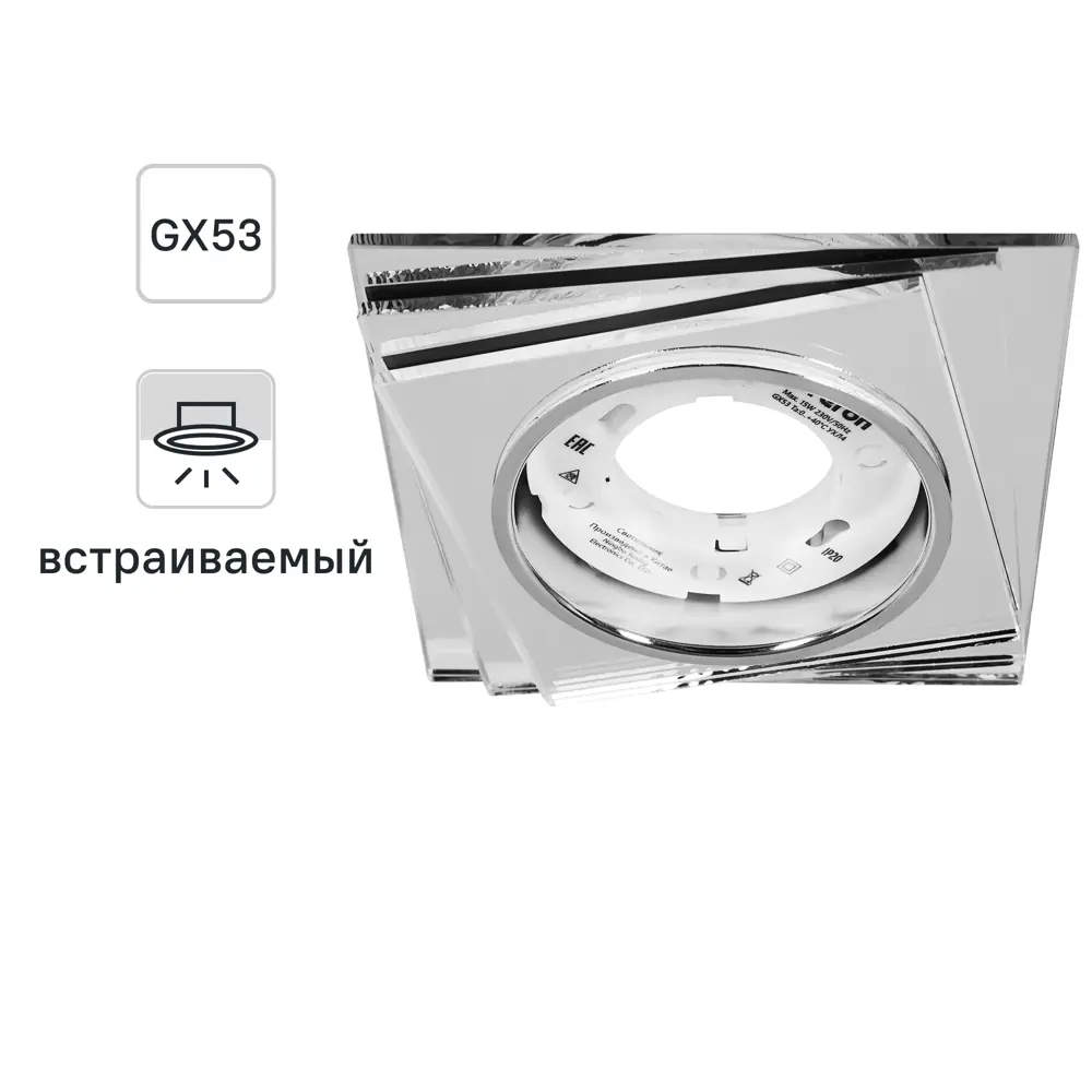 Feron CD5024 — Зеркальный встраиваемый светильник со светодиодной подсветкой 89374401 STLM-1382996