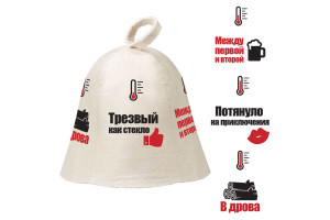 16131523 Шапка Индикатор настроения, войлок 41243 Hot Pot