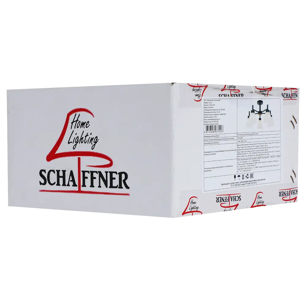 Люстра на штанге Cello 5 ламп 20 м² цвет черный SCHAFFNER STLM-2129668 - Вид №7