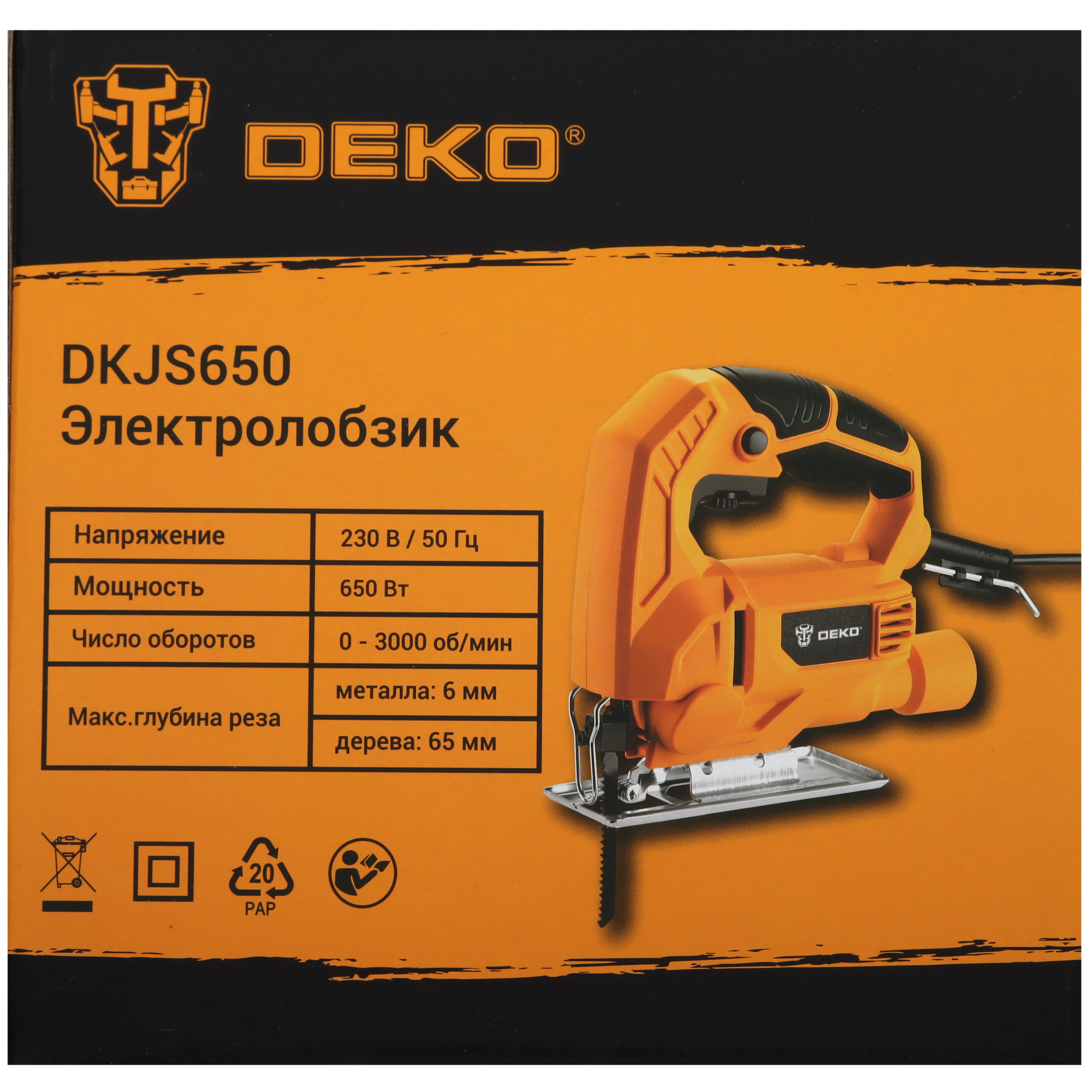 Электрический лобзик DEKO DKJS650 4791452 STDN-0140608 - Вид №8