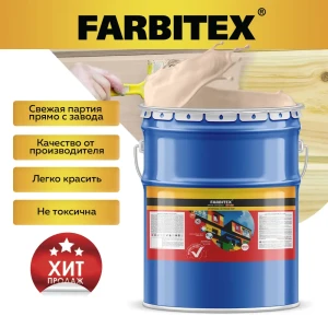 90743749 Эмаль алкидная FARBITEX 4300001779 цвет слоновая кость 20 кг STLM-0858266
