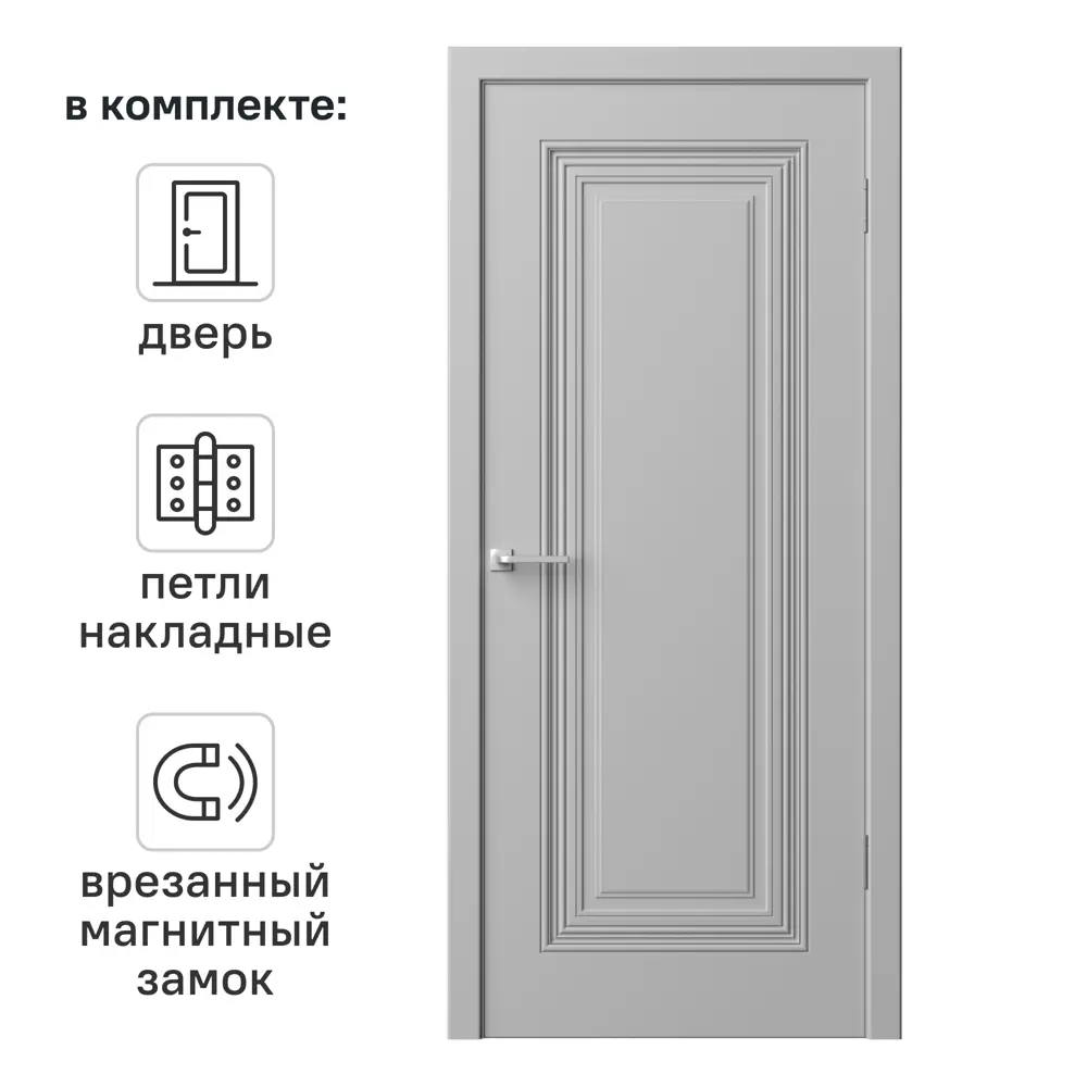 Дверь межкомнатная глухая Юлия-1 90x200 см эмаль цвет гейнсборо с замком и петлями 89396758 STLM-2139424 RUMAX 