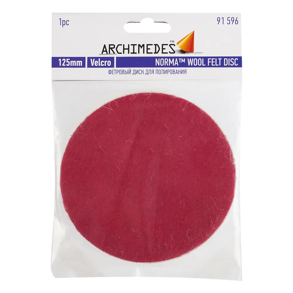 Фетр для полировки Archimedes 125 мм STLM-2078555 - Вид №2