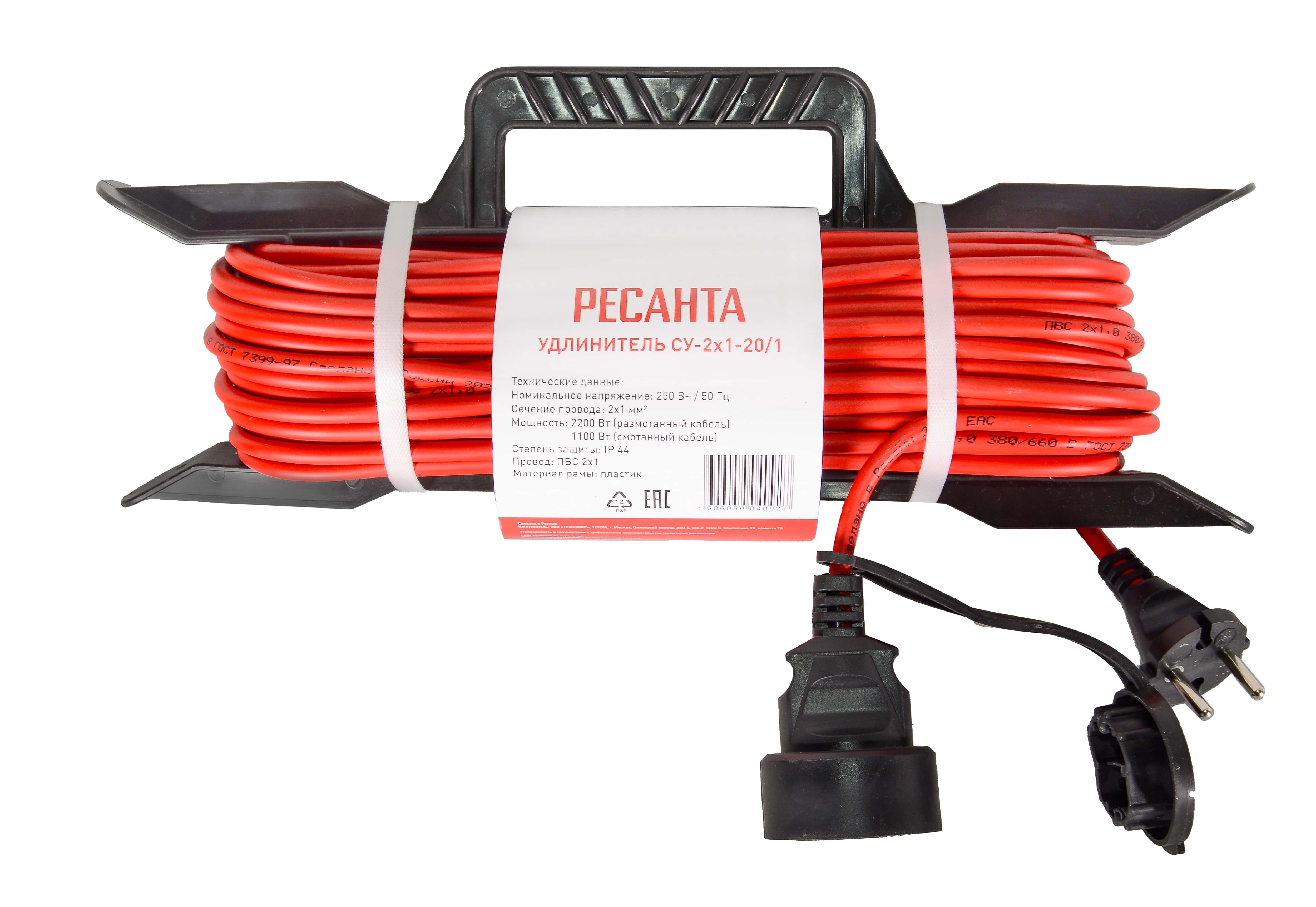 Удлинитель силовой Ресанта СУ-2х1-20/1 красный 9942651 STDN-0124814 - Вид №3