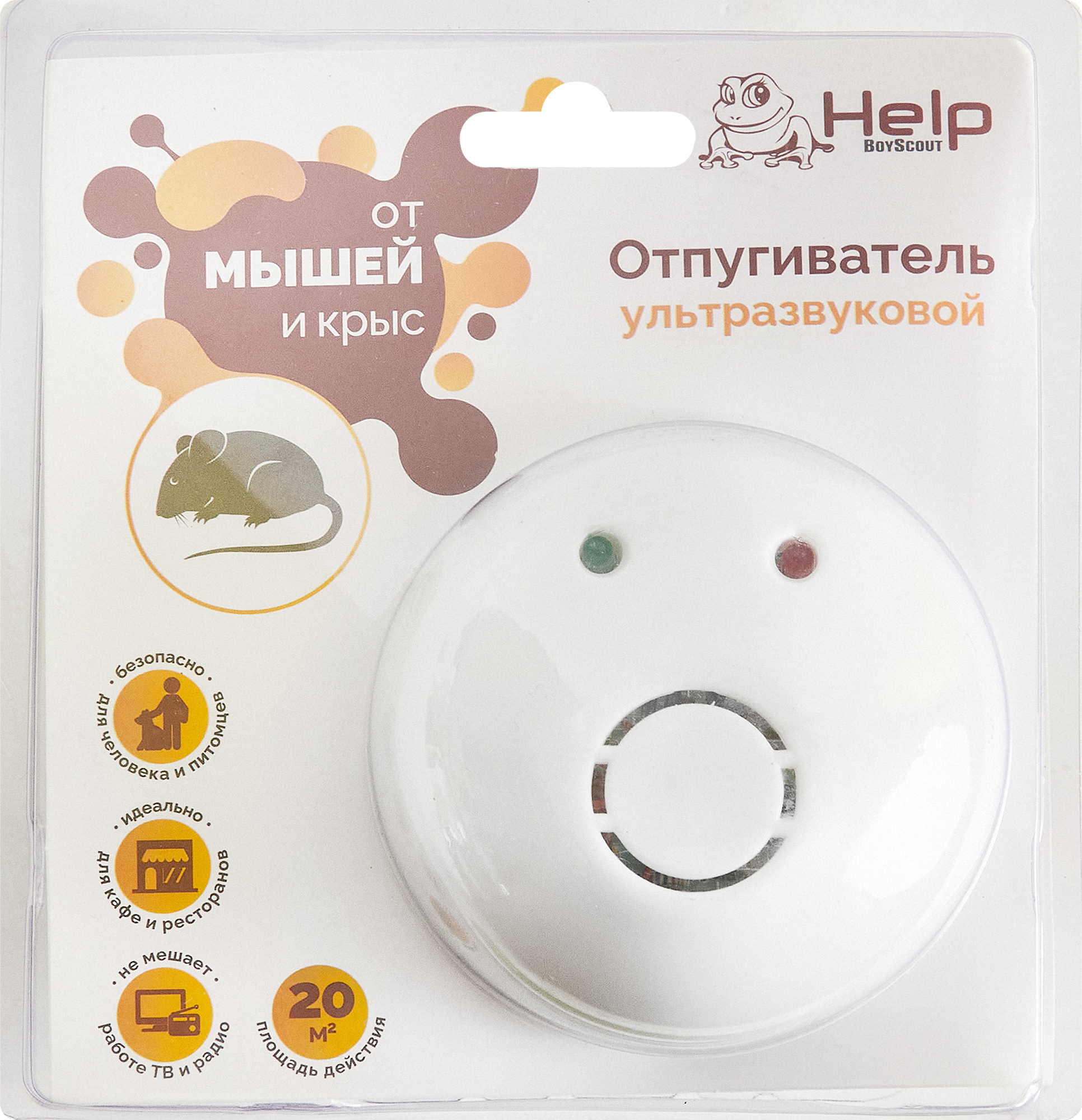87824274 Отпугиватель Help от мышей и крыс пластик STLM-0075915 Santreyd