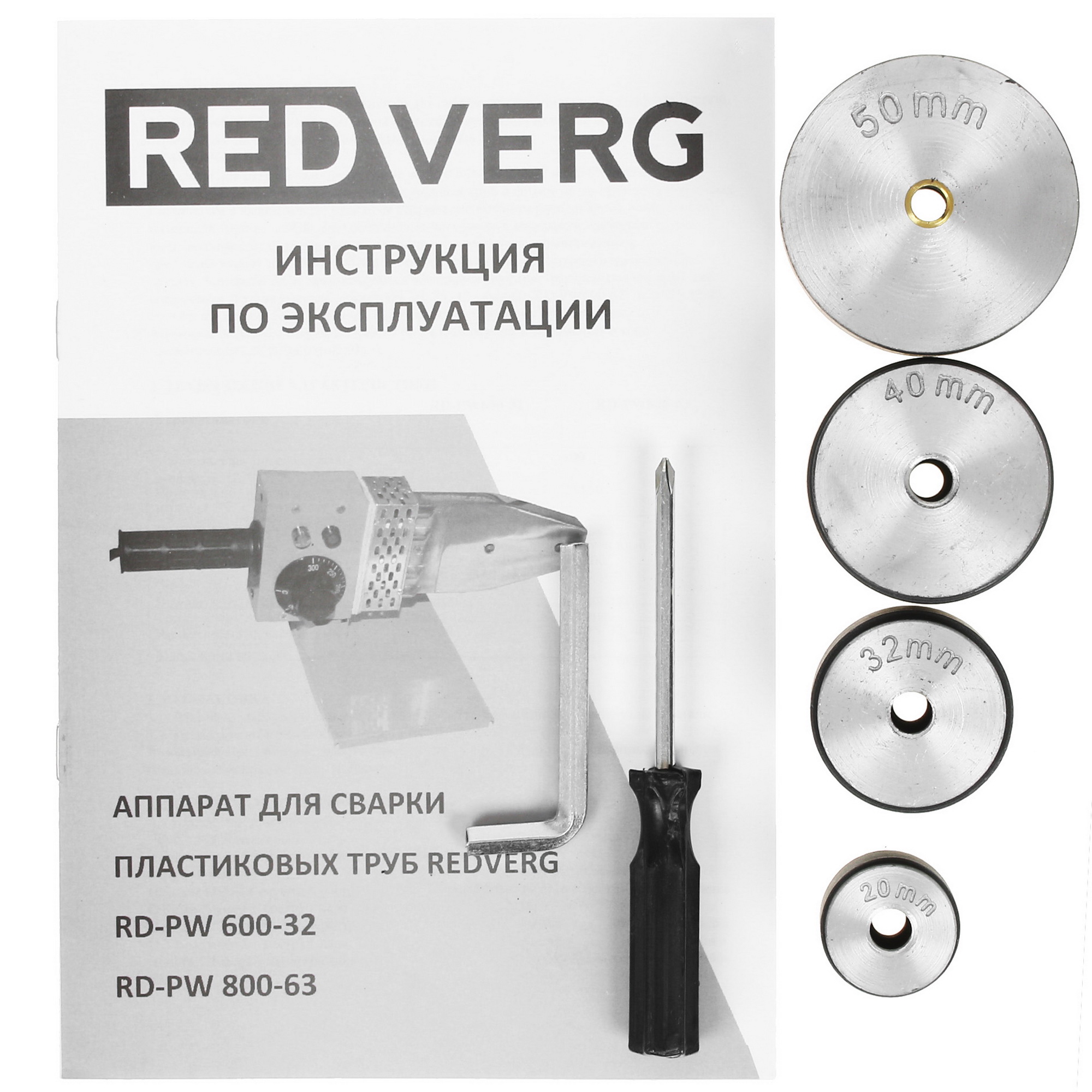 Сварочный аппарат для полипропиленовых труб RedVerg RD-PW800-63 8106665 STDN-0069473 - Вид №5