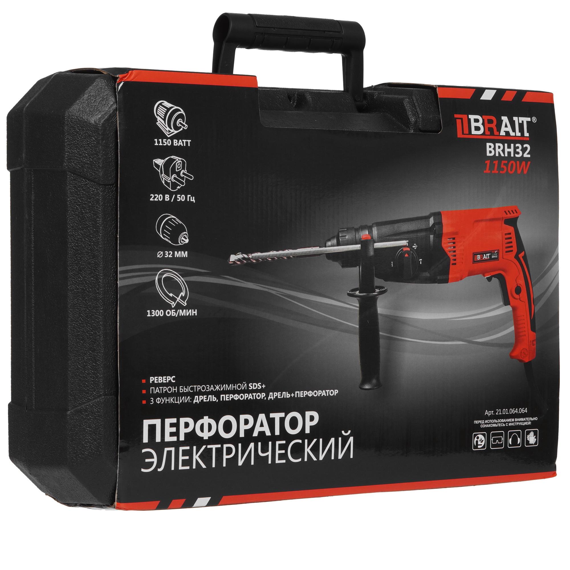 Перфоратор BRAIT BRH32 9230502 STDN-0008081 - Вид №7