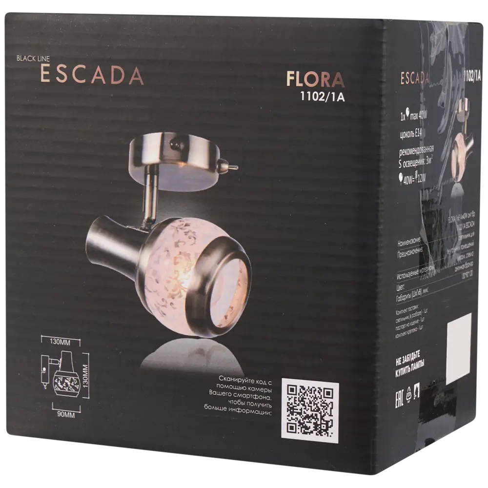 Спот поворотный Flora 1 лампа 2 м² цвет античная бронза 82108169 STLM-2105491 Escada  - Вид №6