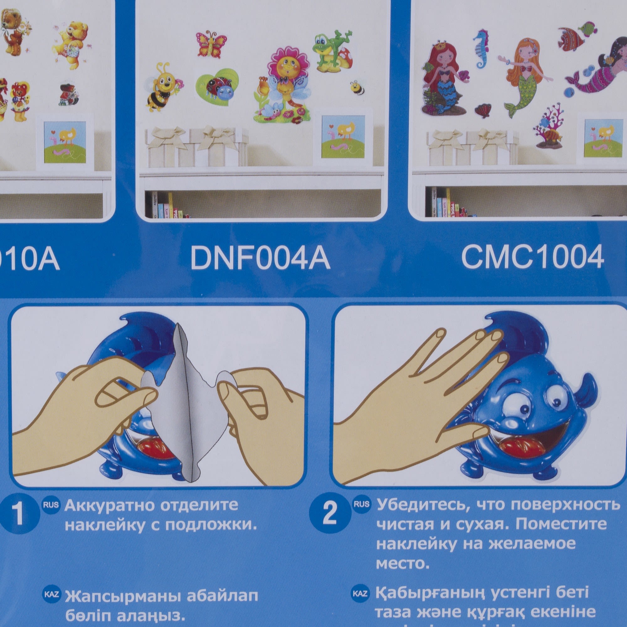 18761545 Наклейка «Транспорт» Витера Santreyd  - Вид №2