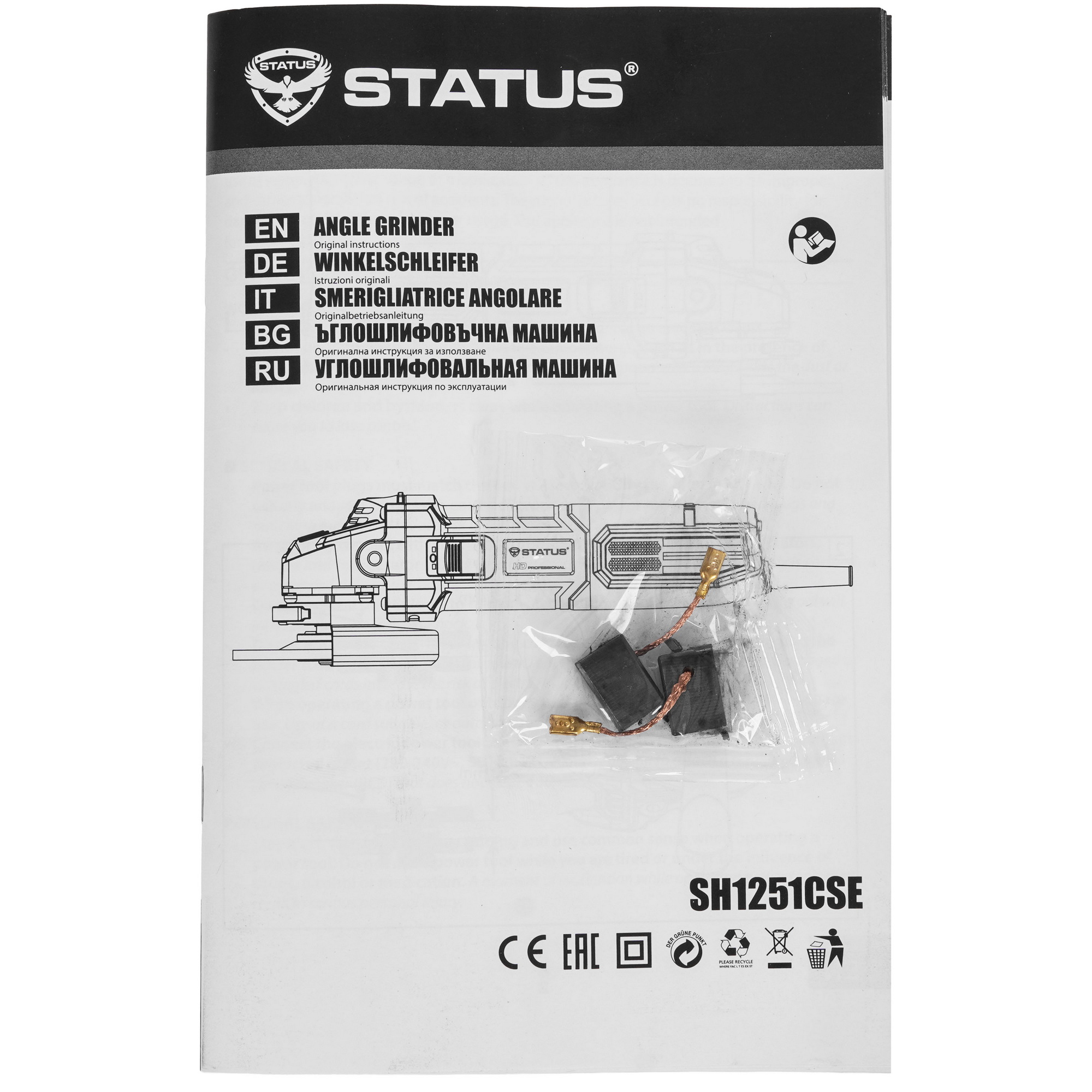 Углошлифовальная машина (УШМ) Status SH1251CSE 9229344 STDN-0093320 - Вид №7