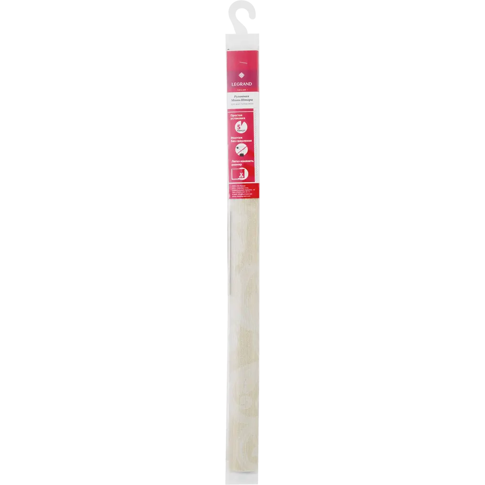 Штора рулонная Севилия 60х160 см фисташка 83146952 STLM-2172803 Santreyd Classic - Вид №5