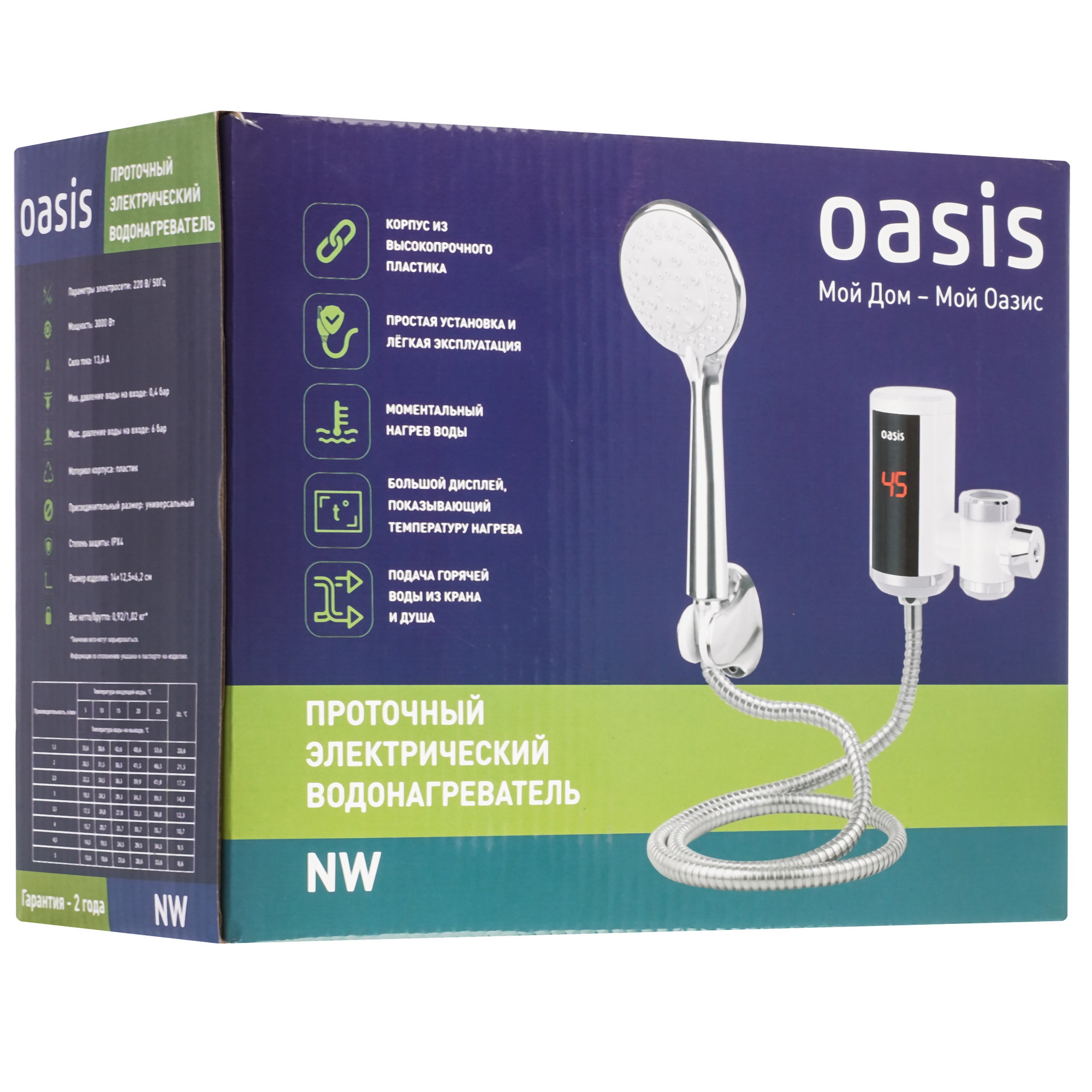 9136732 Водонагреватель электрический Oasis NW STDN-0015754 - Вид №11