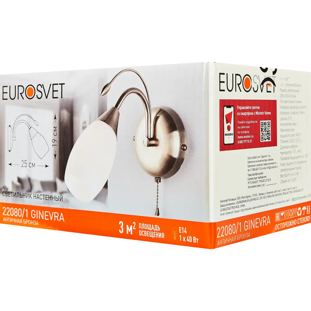 Бра Eurosvet Ginevra в стиле античная бронза для уютного интерьера 82020735 STLM-0017754 - Вид №7