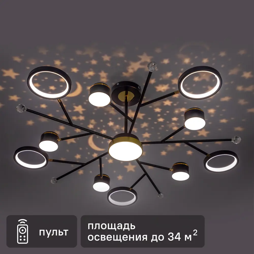 Люстра светодиодная «Note» 515962 с пультом управления 34 м² регулируемый белый свет цвет золотисто-черный 88333105 STLM-2077662 RITTER 