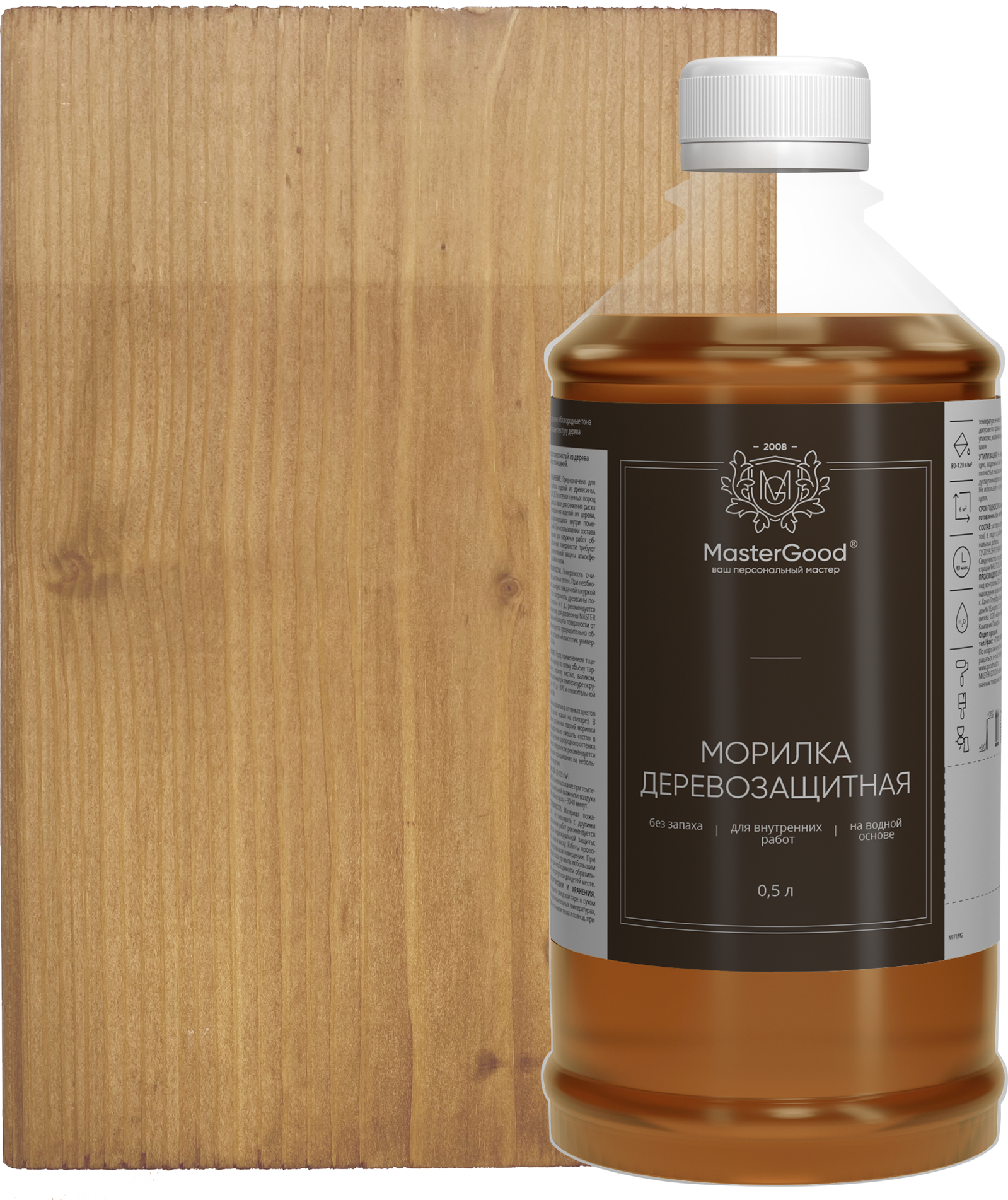 82852315 Морилка для дерева 0.5 л цвет орех STLM-0037041 GOOD MASTER