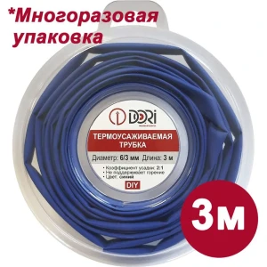 91701028 Термоусадочная трубка Dori ТУТ 6/3 3 м цвет синий STLM-1543961