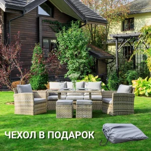 91583893 Садовая мебель для обеда Royal family Zoya искусственный ротанг цвет бежевый 6 предметов STLM-1511078