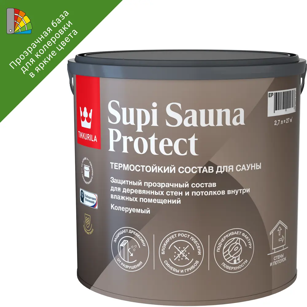 Tikkurila Sauna Protect - защитный состав для саун и влажных помещений, бесцветный 2.7 л 87660423