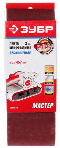 Шлифовальная лента Зубр МАСТЕР 35541-150 1069265