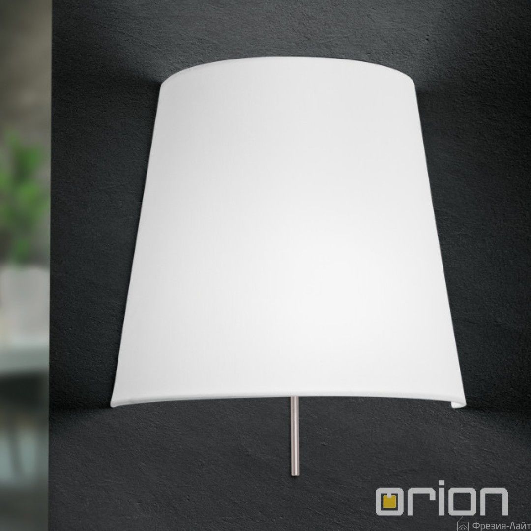 WA 2-1353 satin настенный светильник с белым абажур Orion Shade 117819