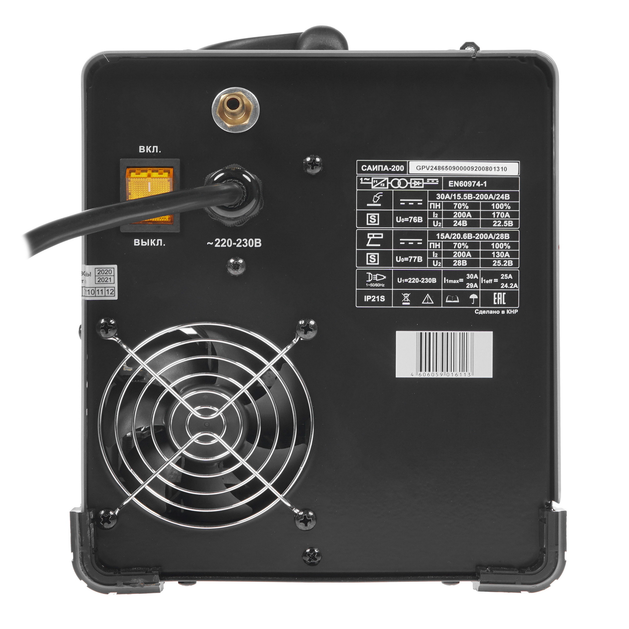 Сварочный аппарат Ресанта САИПА-200 1173170 STDN-0077034 - Вид №5