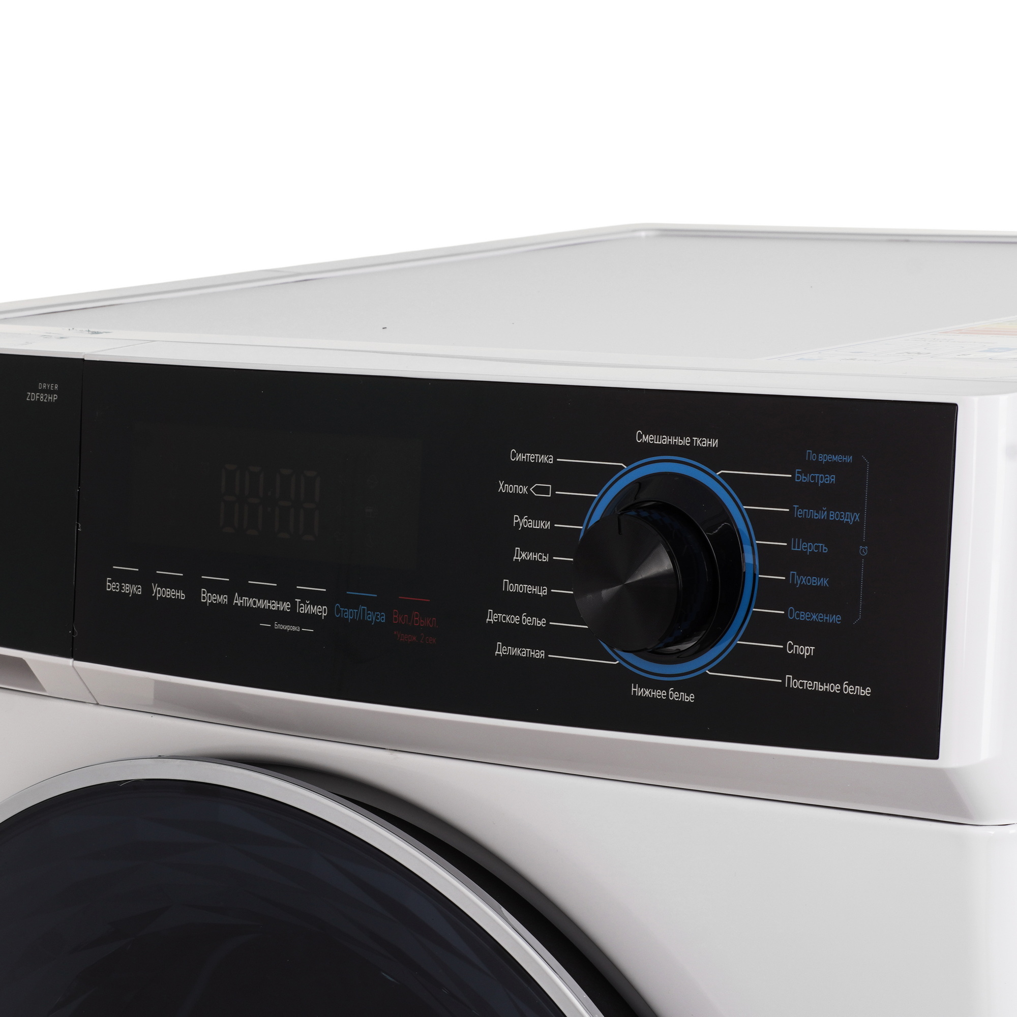 9271471 Сушильная машина ZUGEL ZDF82HP белый STDN-0051068 - Вид №3