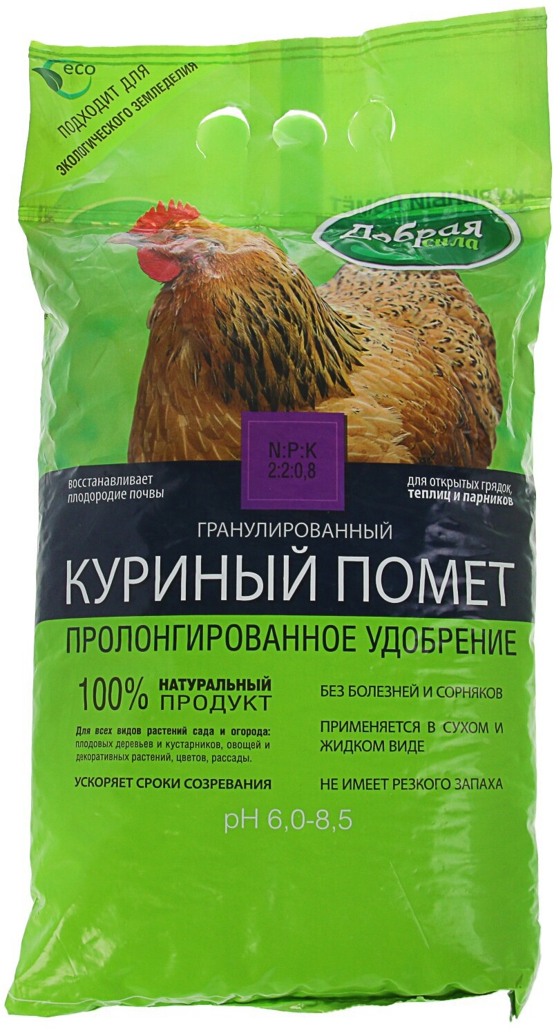 91083081 Удобрение универсальное куриный помет органическое гранулы 2 кг STLM-0475231 ДОБРАЯ СИЛА