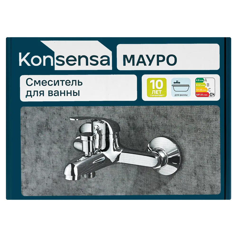 Смеситель для ванны KONSENSA Мауро с хромированным покрытием 89396326 STLM-1584493 - Вид №4