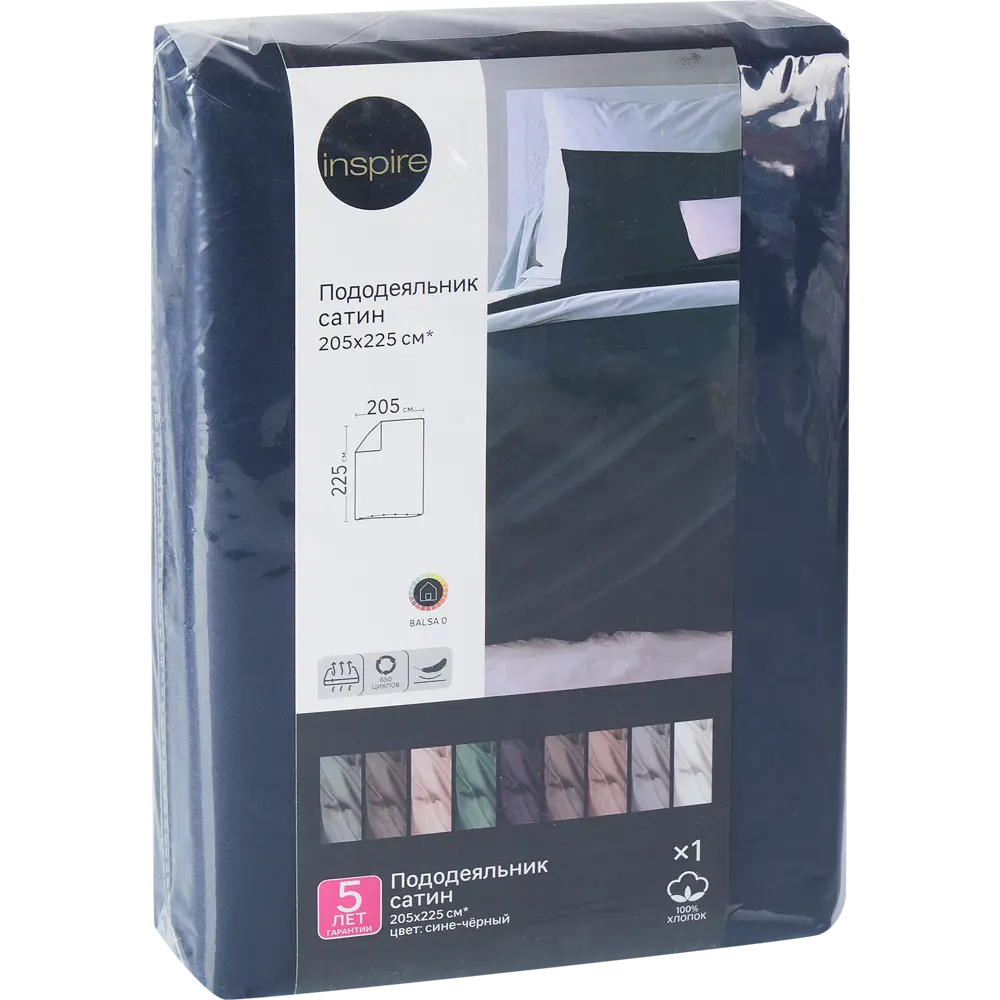 Пододеяльник INSPIRE из сатина 205x225 см в элегантном сине-черном цвете 89344621 STLM-1046462 - Вид №3