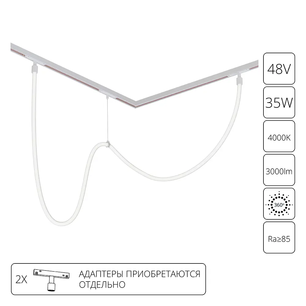 Arte Lamp Optima — трековый светильник с магнитным креплением 89376496 STLM-1567577