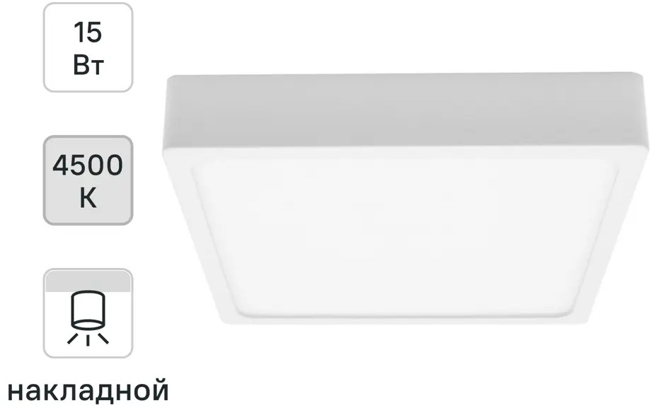 Точечный светодиодный светильник APEYRON для натяжных потолков 88110335