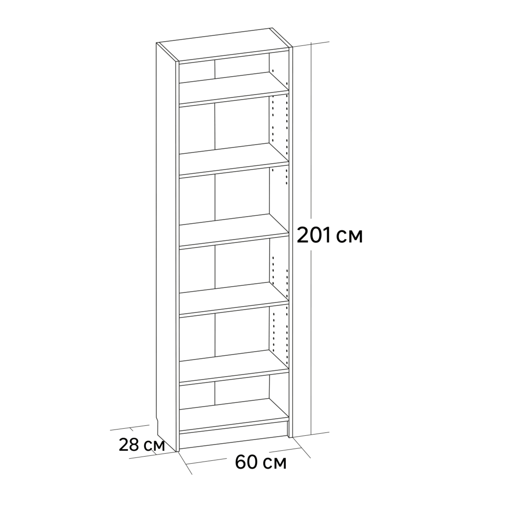 17786492 Стеллаж Кабуки 60x201x28 см, ЛДСП, цвет белый Santreyd  - Вид №6