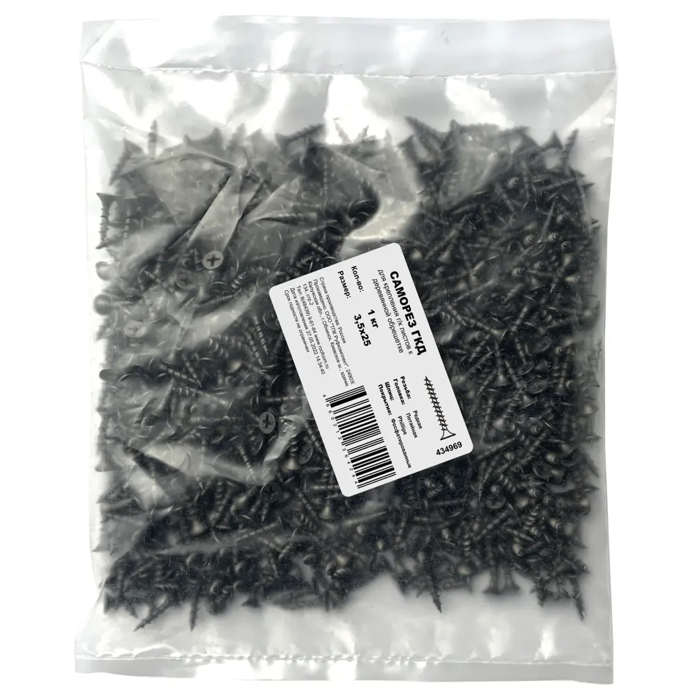 Саморезы для дерева фосфатированные 3.5x25, 1 кг (около 656 шт./кг) Santreyd STLM-2128044 - Вид №4