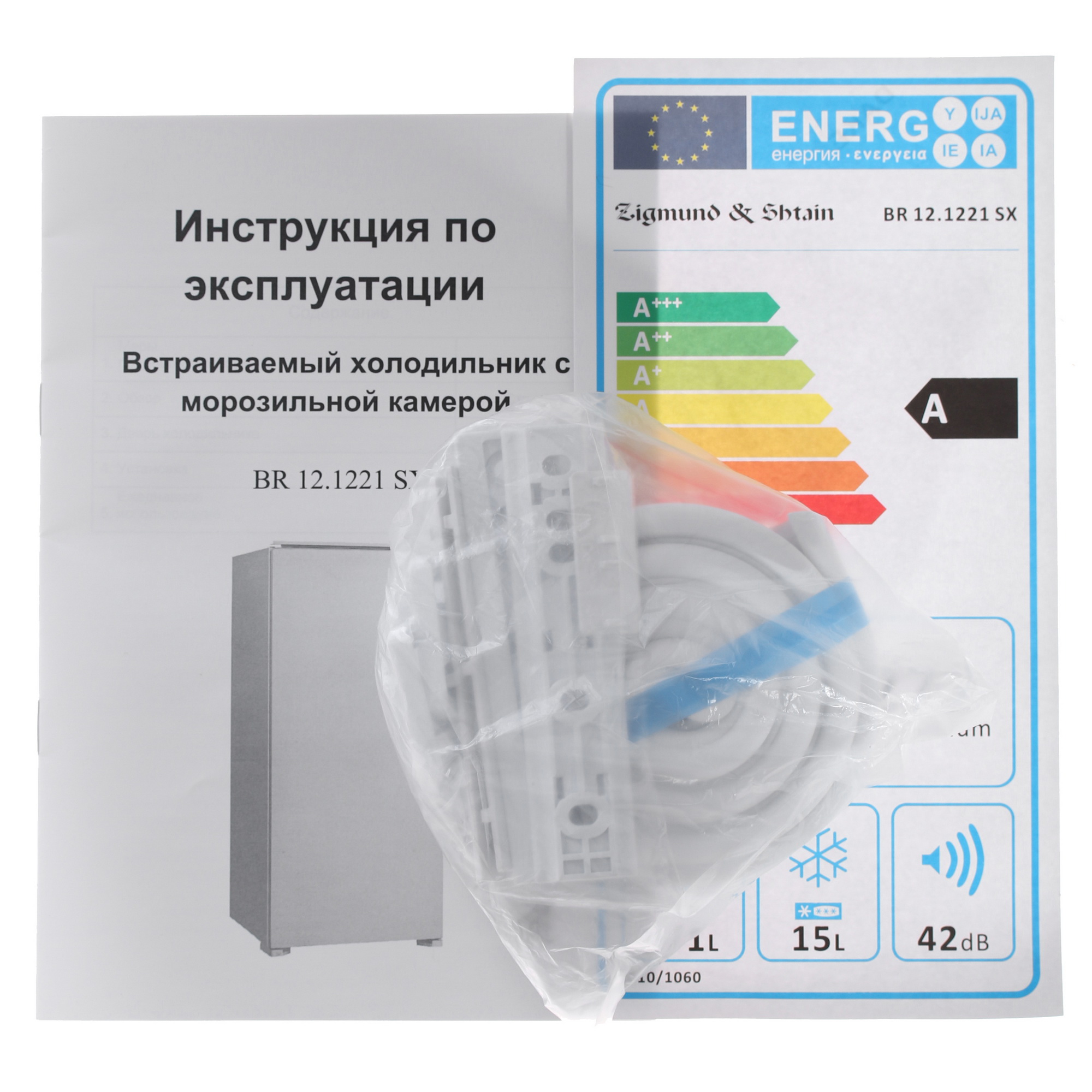 8113292 Встраиваемый холодильник Zigmund & Shtain BR 12.1221 SX STDN-0096525 - Вид №12