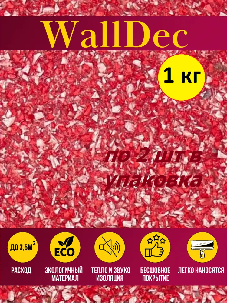 91559486 Жидкие обои WallDec Wd 10-1000 рельефные цвет красное дерево 1 кг 2 шт STLM-0855329