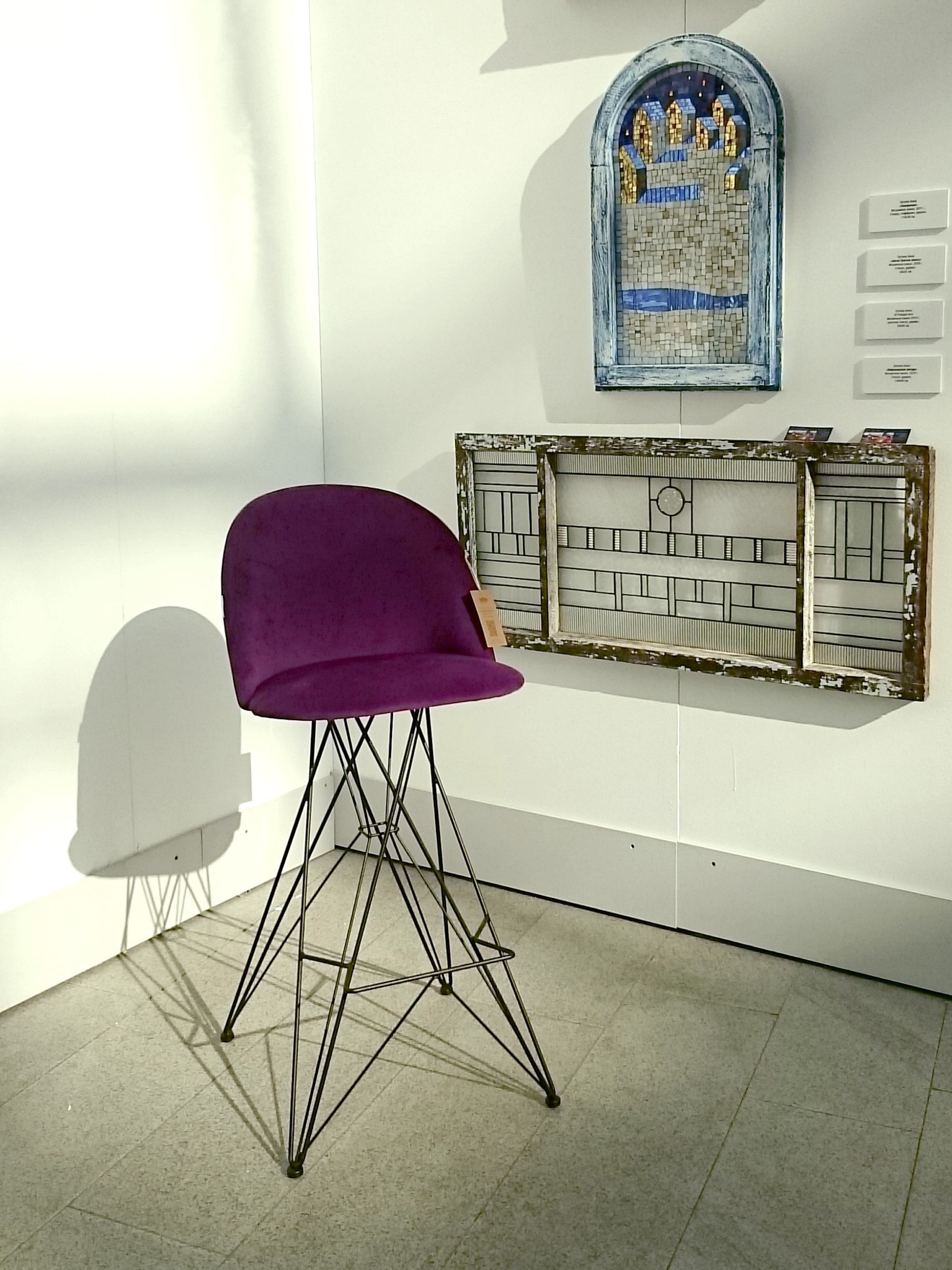 Стул барный SHT-ST35/S66 Santreyd  - Вид №7