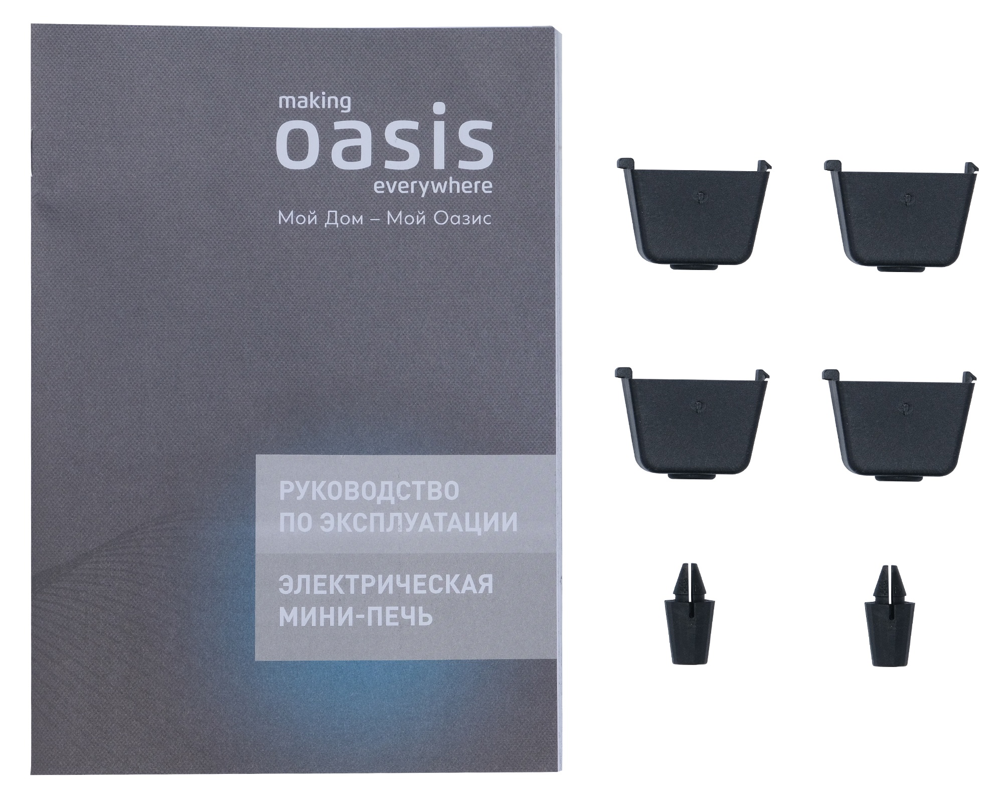 5640029 Мини-печь Oasis M-28W1 белый STDN-0048607 - Вид №6