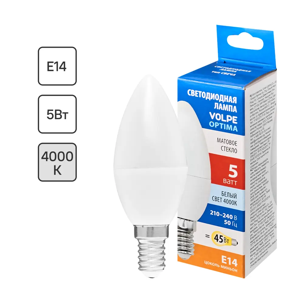 Светодиодная лампа Volpe E14 свеча матовая - мягкий белый свет для уютного интерьера 89819514 STLM-0922875