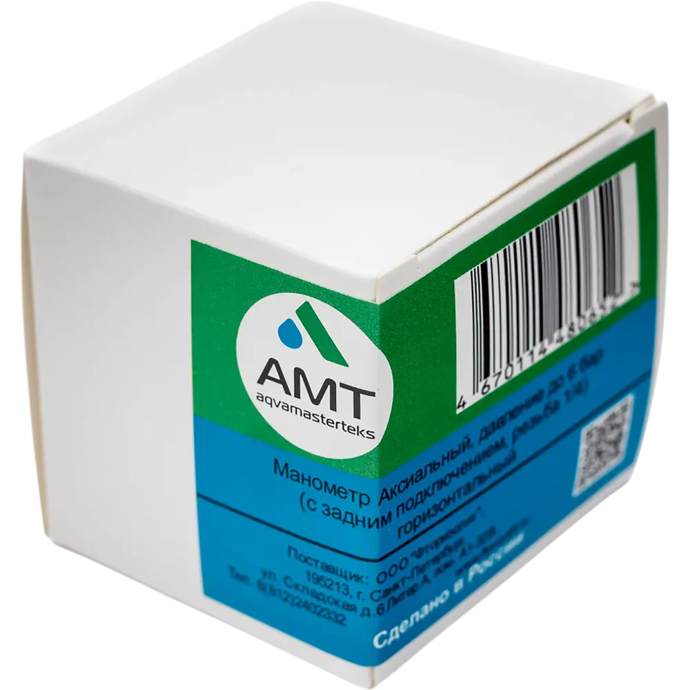 Манометр аксиальный 0.6 Мпа 1/4" 70 мм Santreyd STLM-2078230 - Вид №3