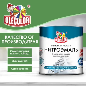 90779531 Эмаль OLECOLOR НЦ-132П 4100000058 цвет зеленый 1.7 кг STLM-0857829
