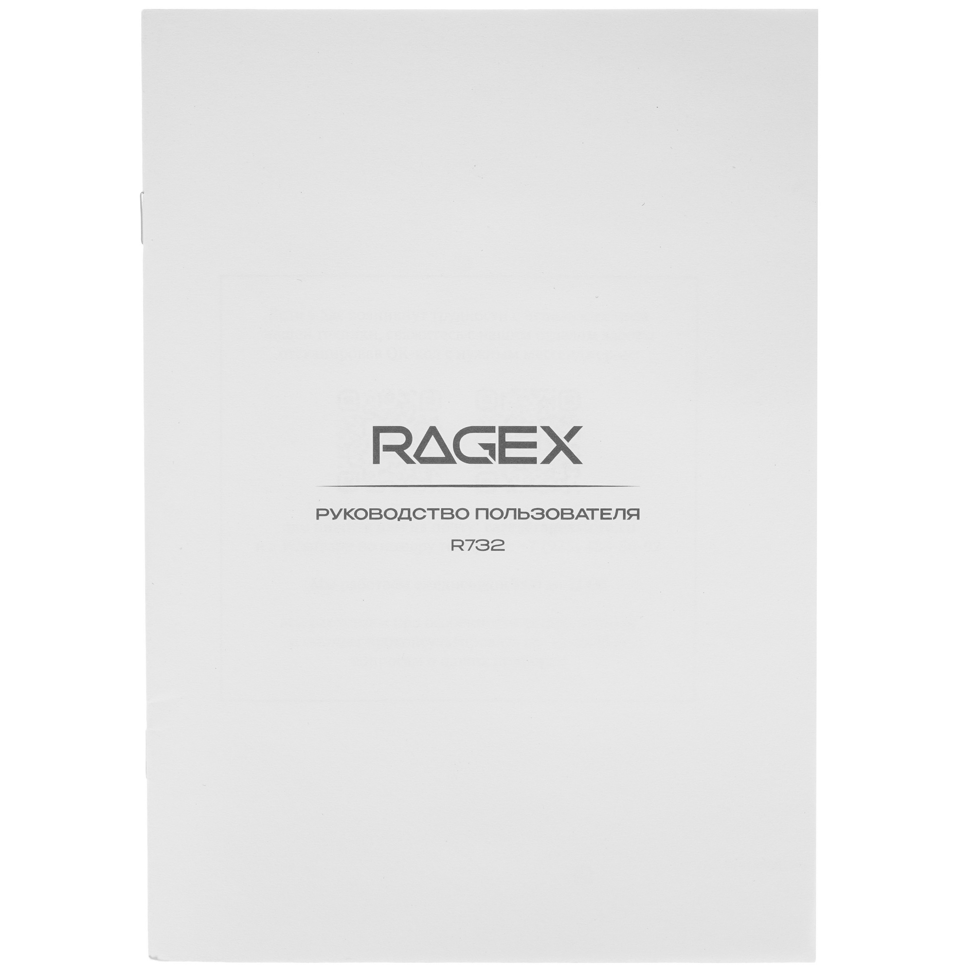 9269162 Сэндвичница RAGEX R732-000 черный STDN-0000265 - Вид №6