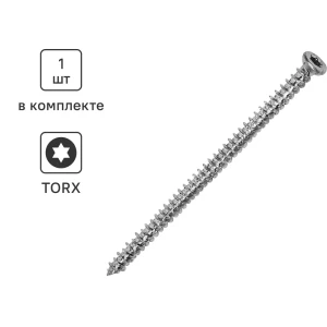 Шуруп-нагель SORMAT 7,5×132 мм для бетона и кирпича 89356928